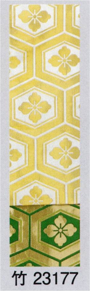 踊り帯 別織 半巾帯 竹印